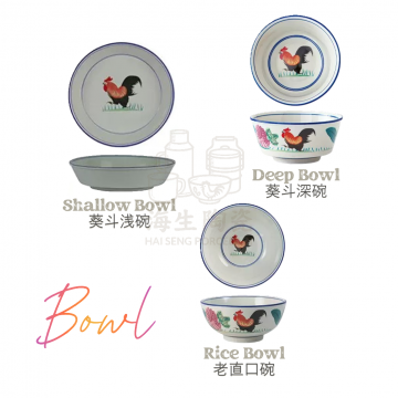 Porcelain | 瓷器系列